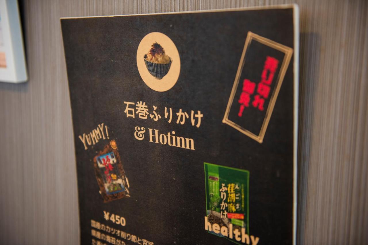 Hotel Hot Inn Ishinomaki Exterior photo